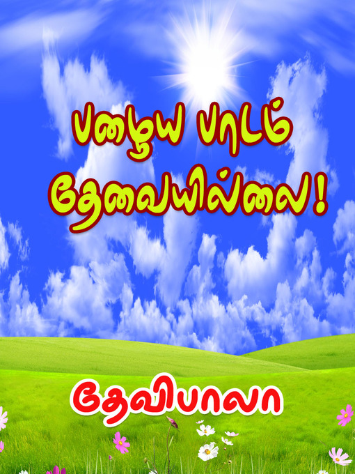 Title details for Pazhaiya Paadam Thevaiyillai by Devibala - Available